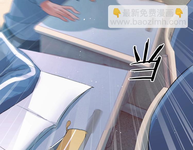 撒野 - 第12話 都是巧合(2/3) - 6