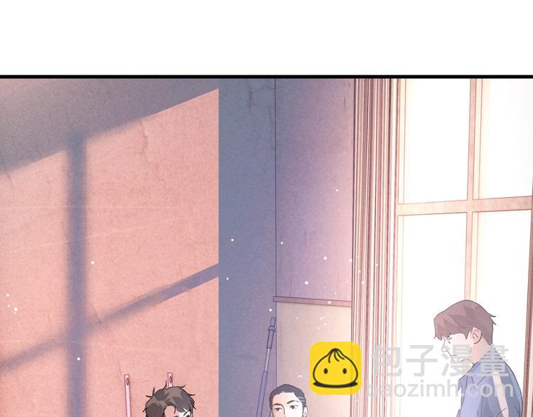 撒野 - 第12話 都是巧合(3/3) - 2