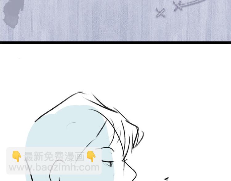 撒野 - 第12話 都是巧合(3/3) - 6