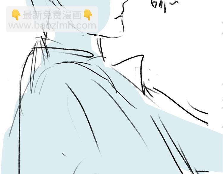 撒野 - 第12話 都是巧合(3/3) - 1