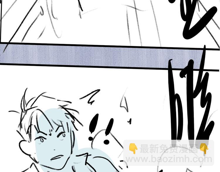 撒野 - 第12話 都是巧合(3/3) - 6