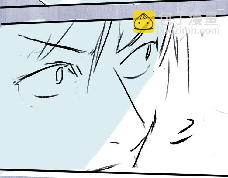 撒野 - 第12話 都是巧合(3/3) - 2