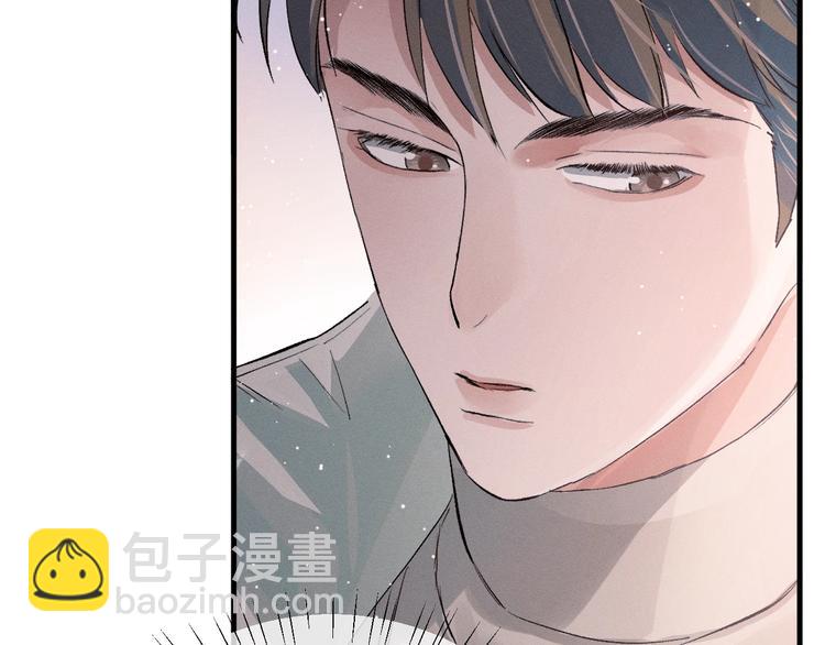 撒野 - 第12話 都是巧合(2/3) - 8