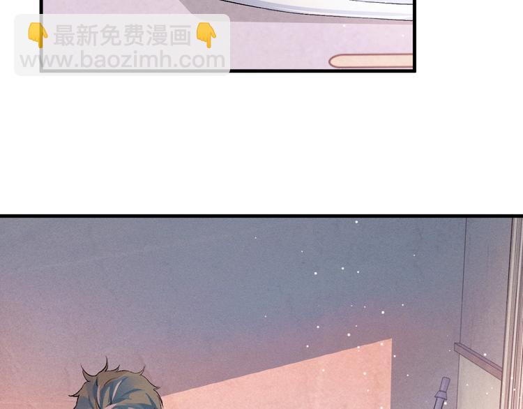 撒野 - 第12話 都是巧合(2/3) - 3