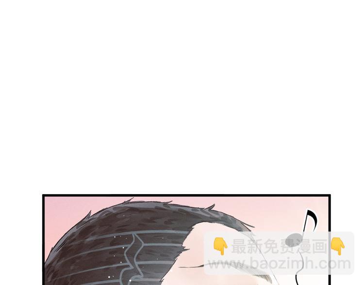 撒野 - 第12話 都是巧合(2/3) - 3