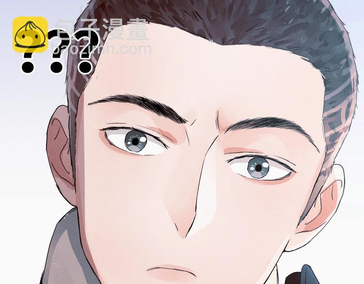 撒野 - 第12話 都是巧合(2/3) - 5