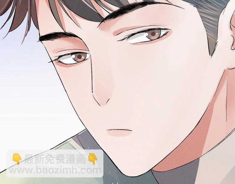 撒野 - 第12話 都是巧合(2/3) - 7