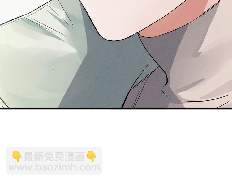 撒野 - 第12話 都是巧合(2/3) - 7