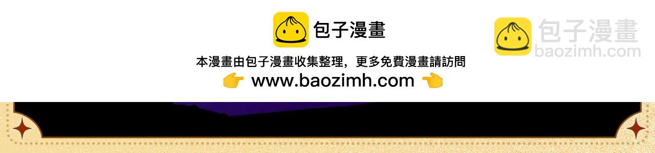 撒野 - 場景設定集13 - 1