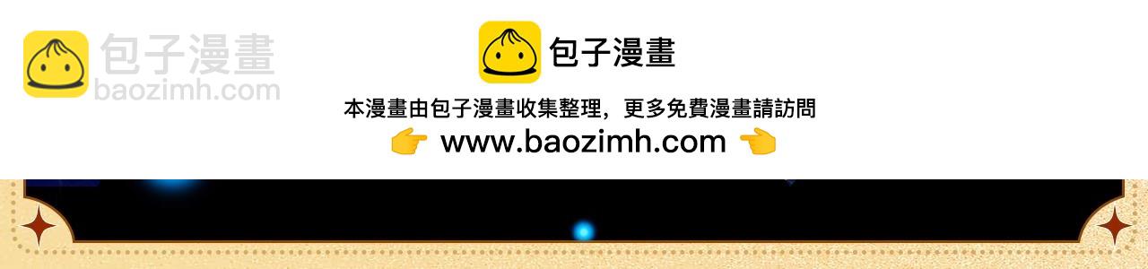 撒野 - 物品設定集04 - 1