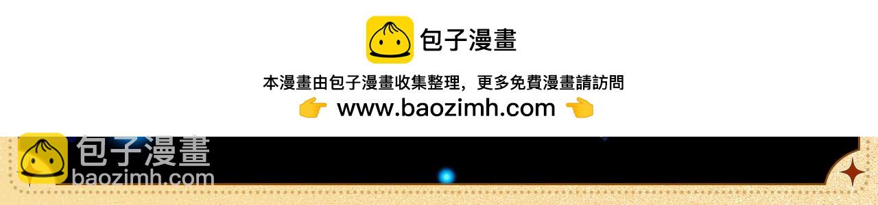 撒野 - 物品設定集06 - 1