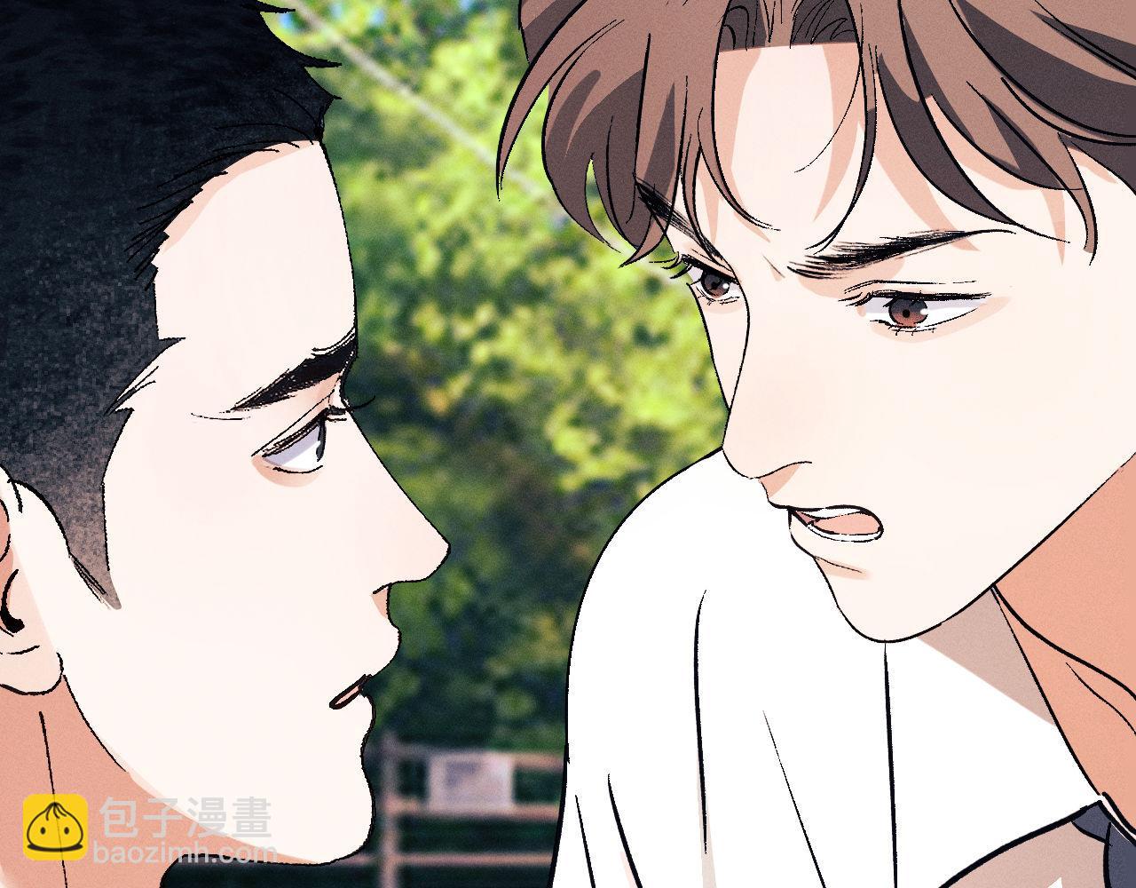 撒野 - 第138話(1/2) - 3