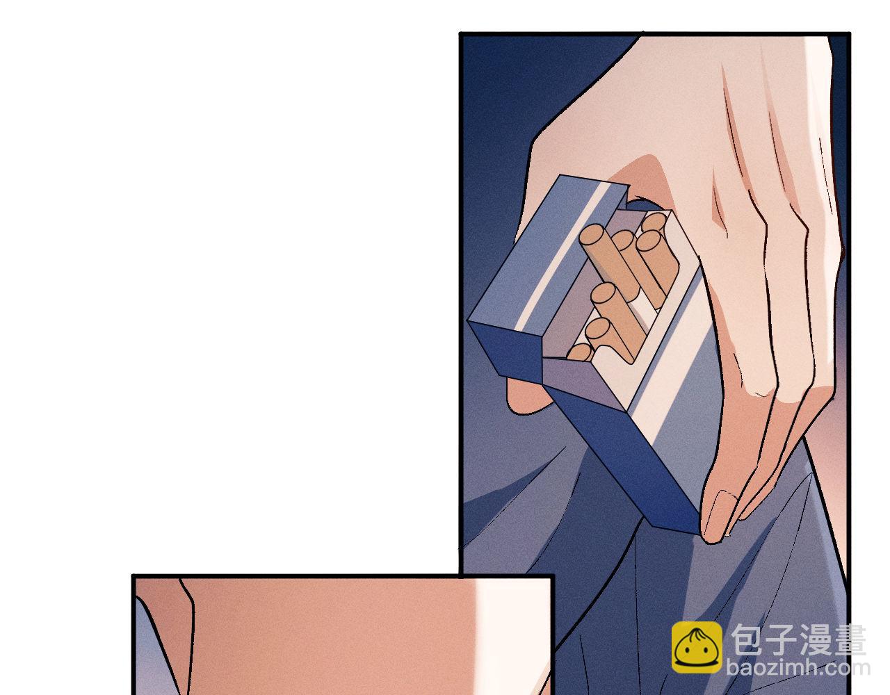 撒野 - 第138話(1/2) - 3