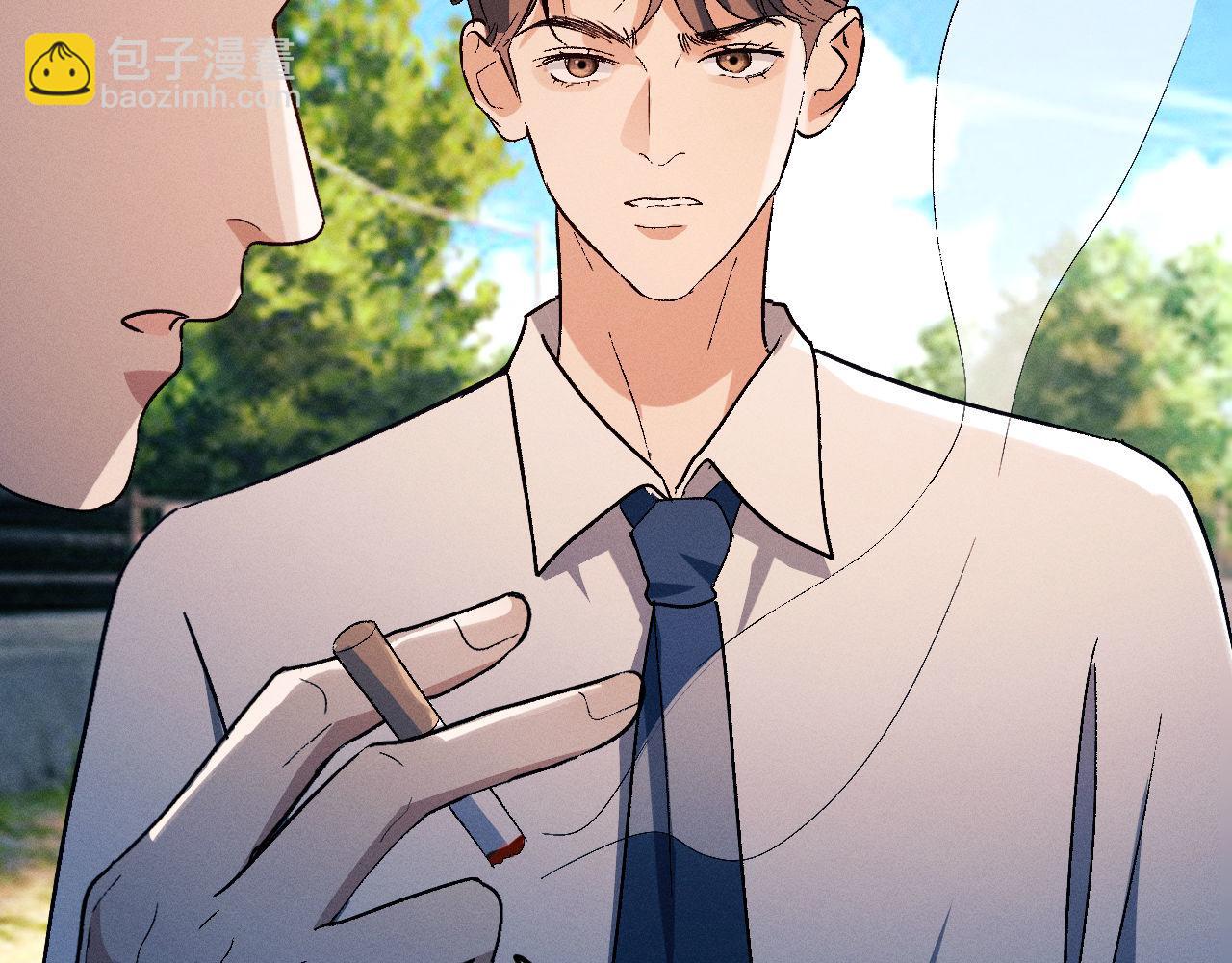 撒野 - 第138話(1/2) - 6