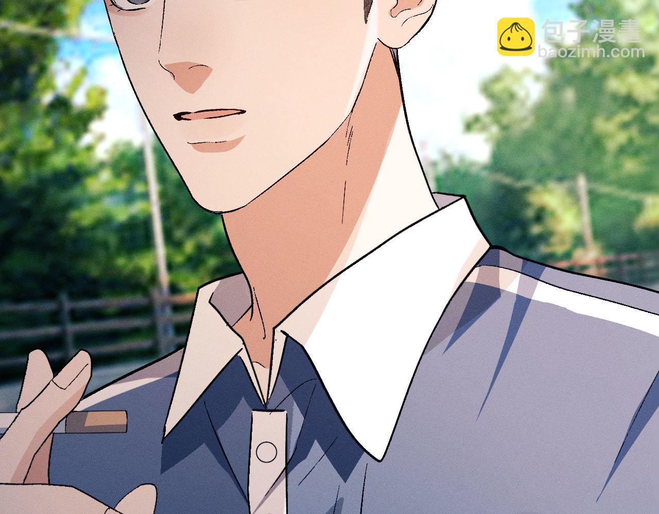 撒野 - 第138話(1/2) - 1