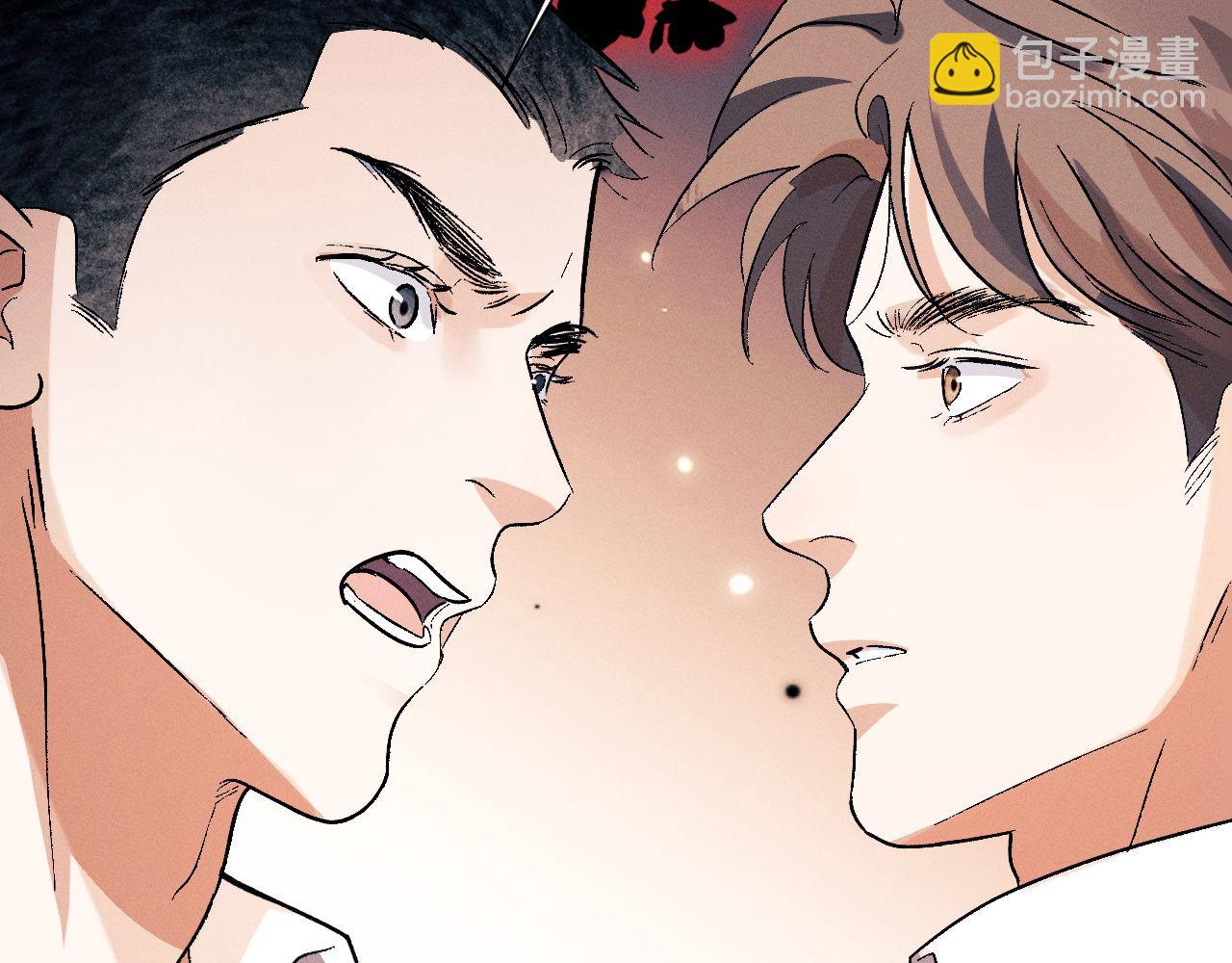 撒野 - 第138話(2/2) - 3