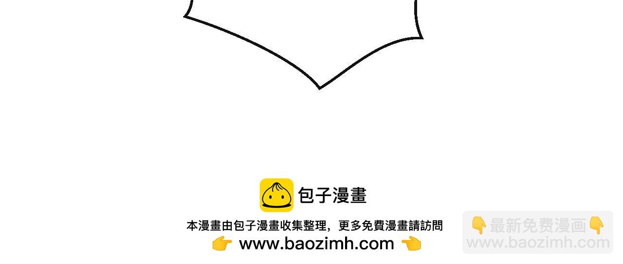 撒野 - 第138話(2/2) - 5