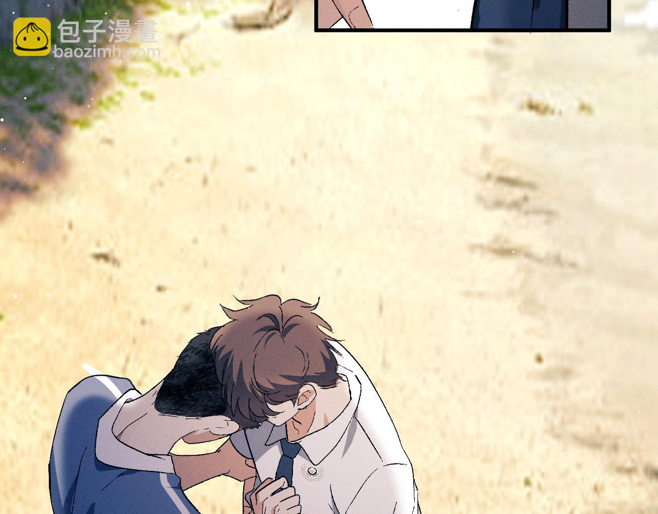 撒野 - 第138話(2/2) - 7