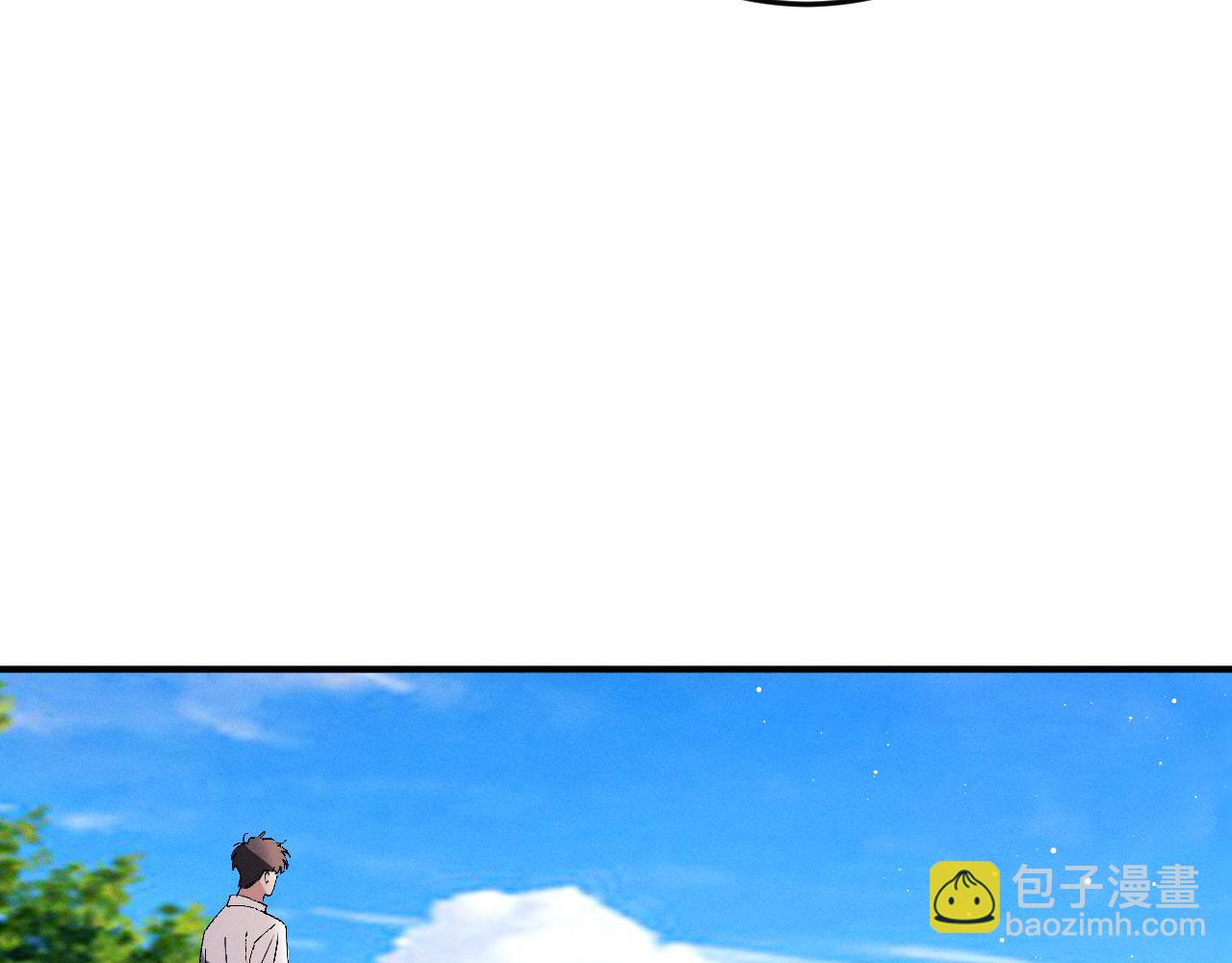 撒野 - 第138話(2/2) - 5