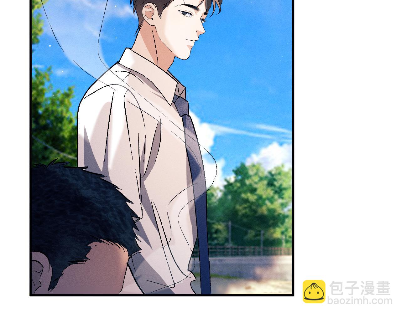 撒野 - 第138話(2/2) - 7