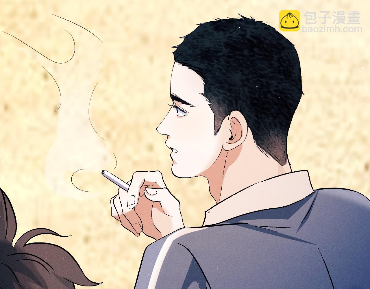 撒野 - 第138話(2/2) - 1