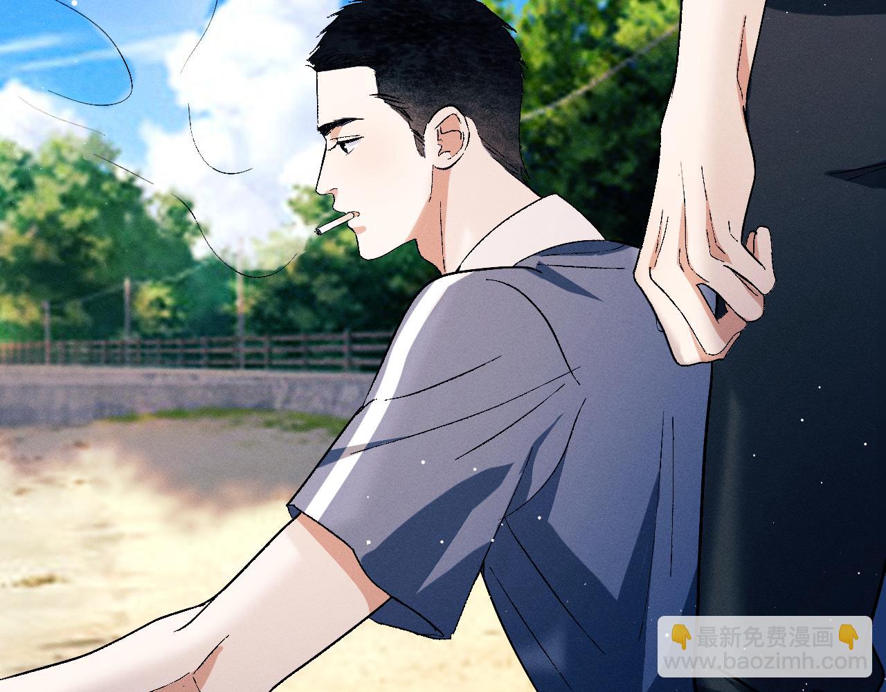 撒野 - 第138話(2/2) - 6