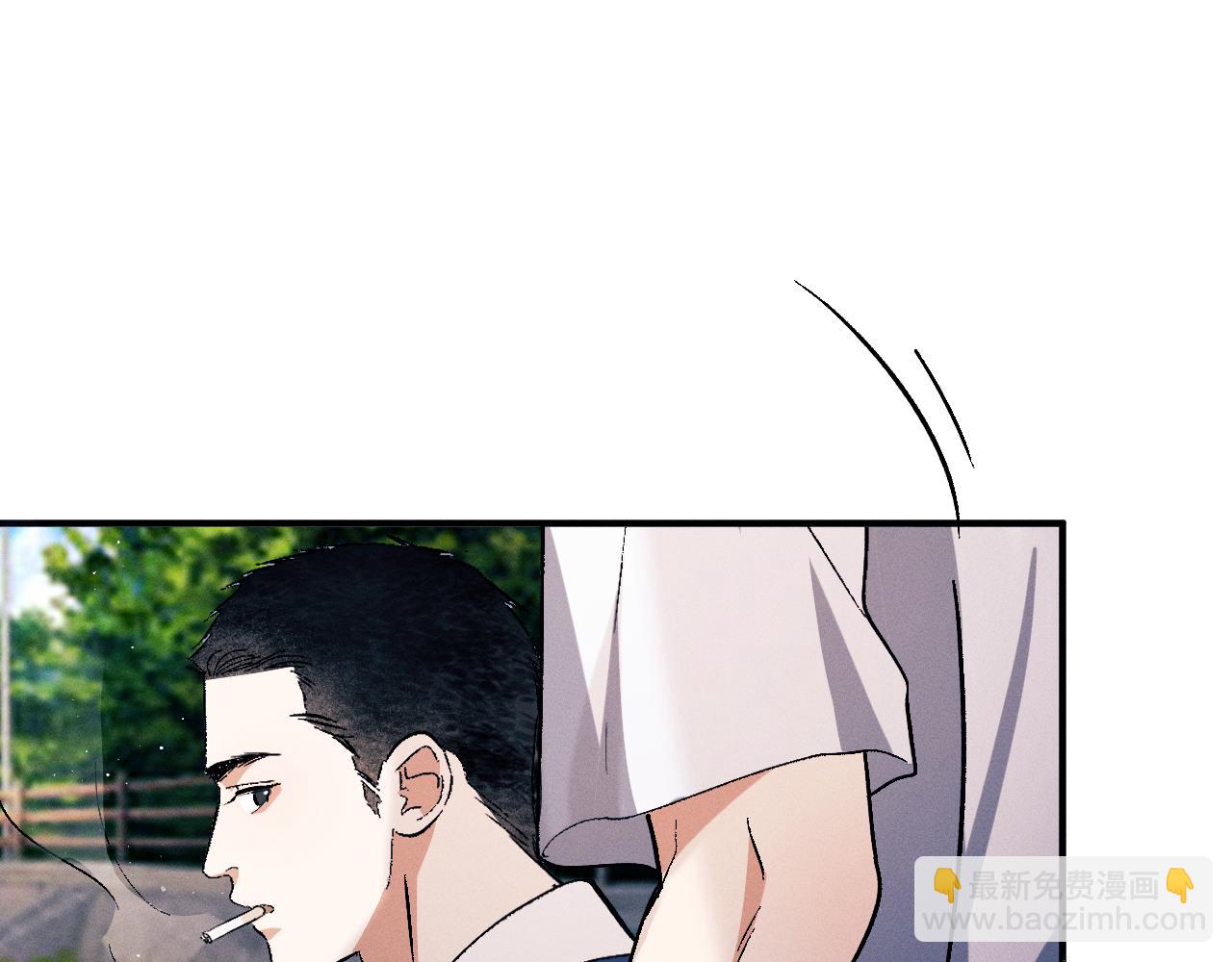 撒野 - 第138話(2/2) - 8