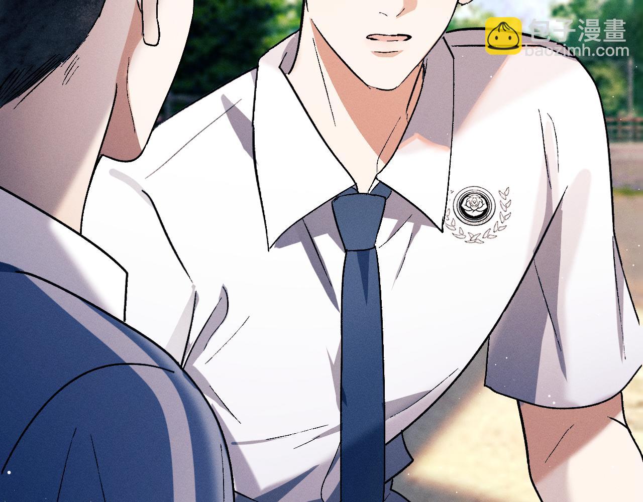 撒野 - 第138話(2/2) - 3