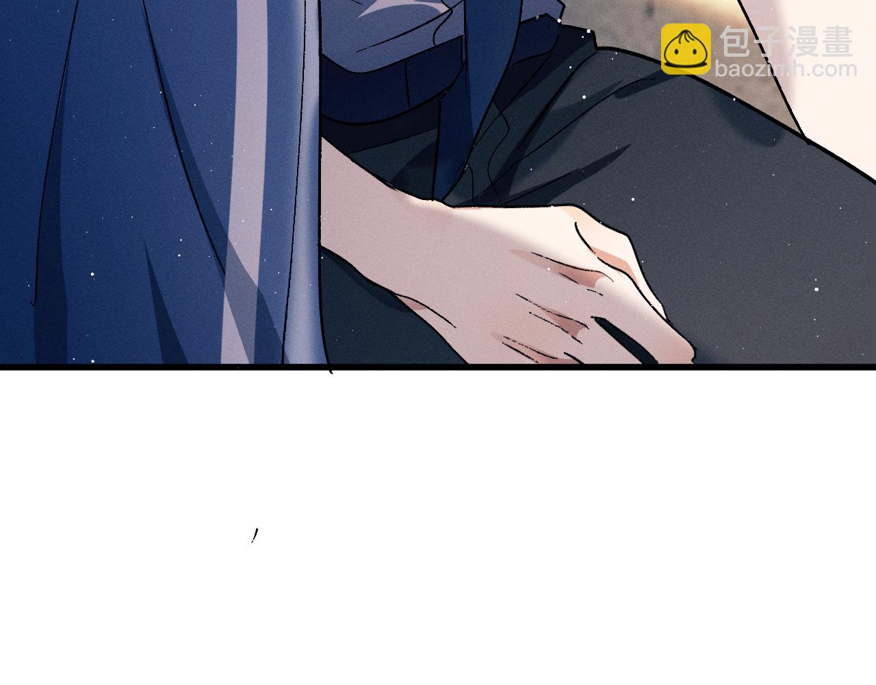 撒野 - 第138話(2/2) - 4