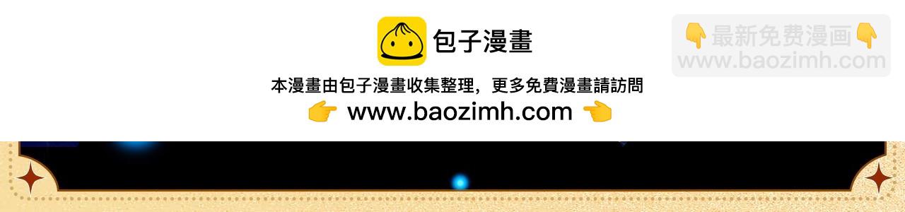 撒野 - 物品設定集10 - 1