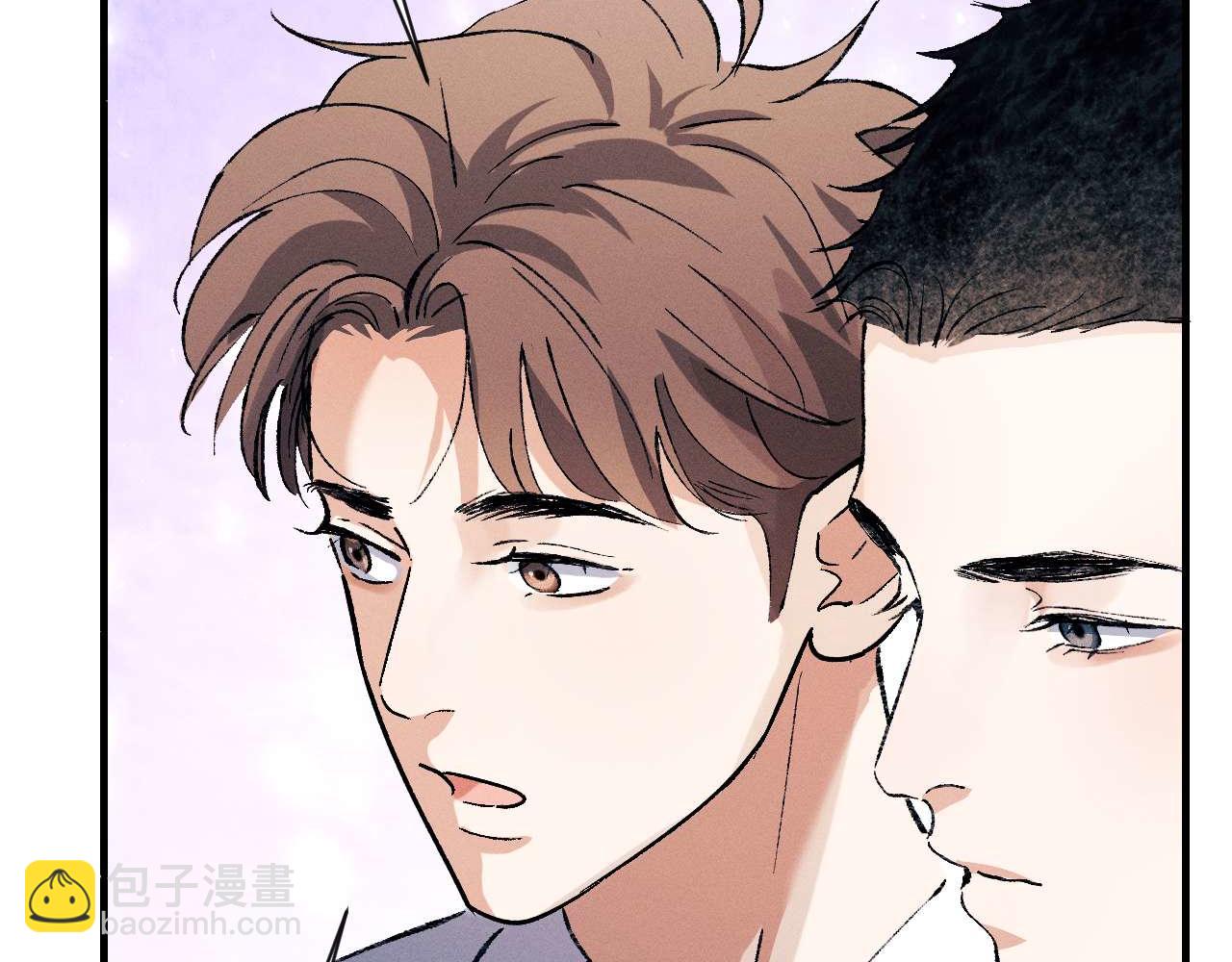 撒野 - 第140話 撒野(1/2) - 5