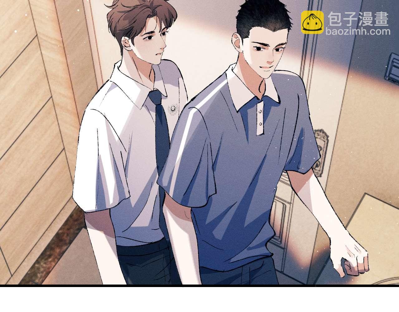 撒野 - 第140話 撒野(1/2) - 8