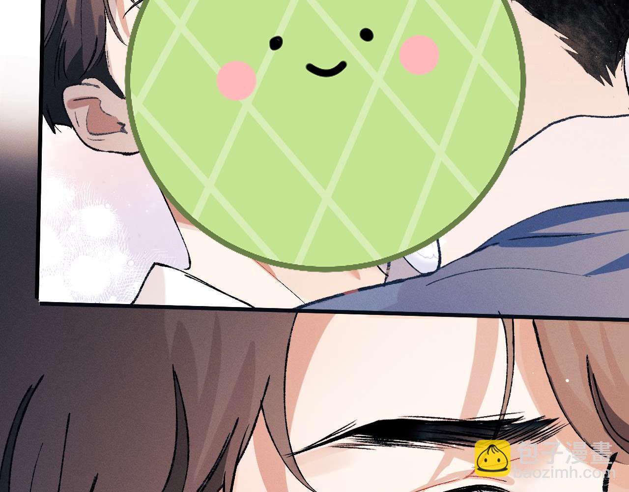 撒野 - 第140話 撒野(1/2) - 5