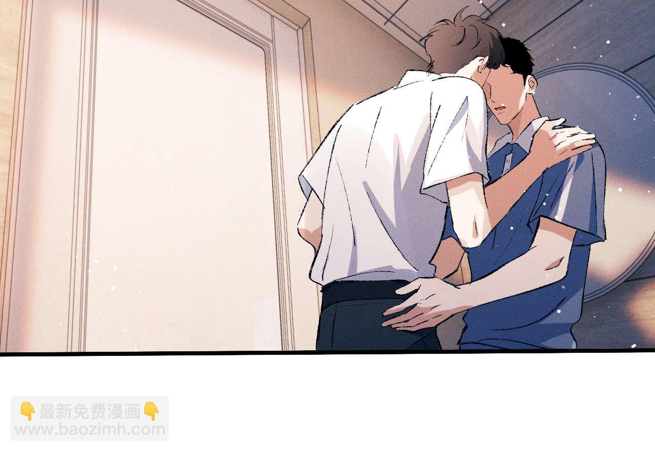 撒野 - 第140話 撒野(1/2) - 1