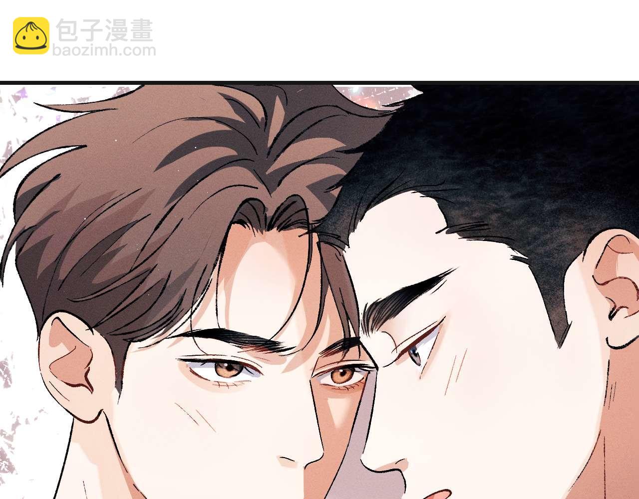 撒野 - 第140話 撒野(1/2) - 2