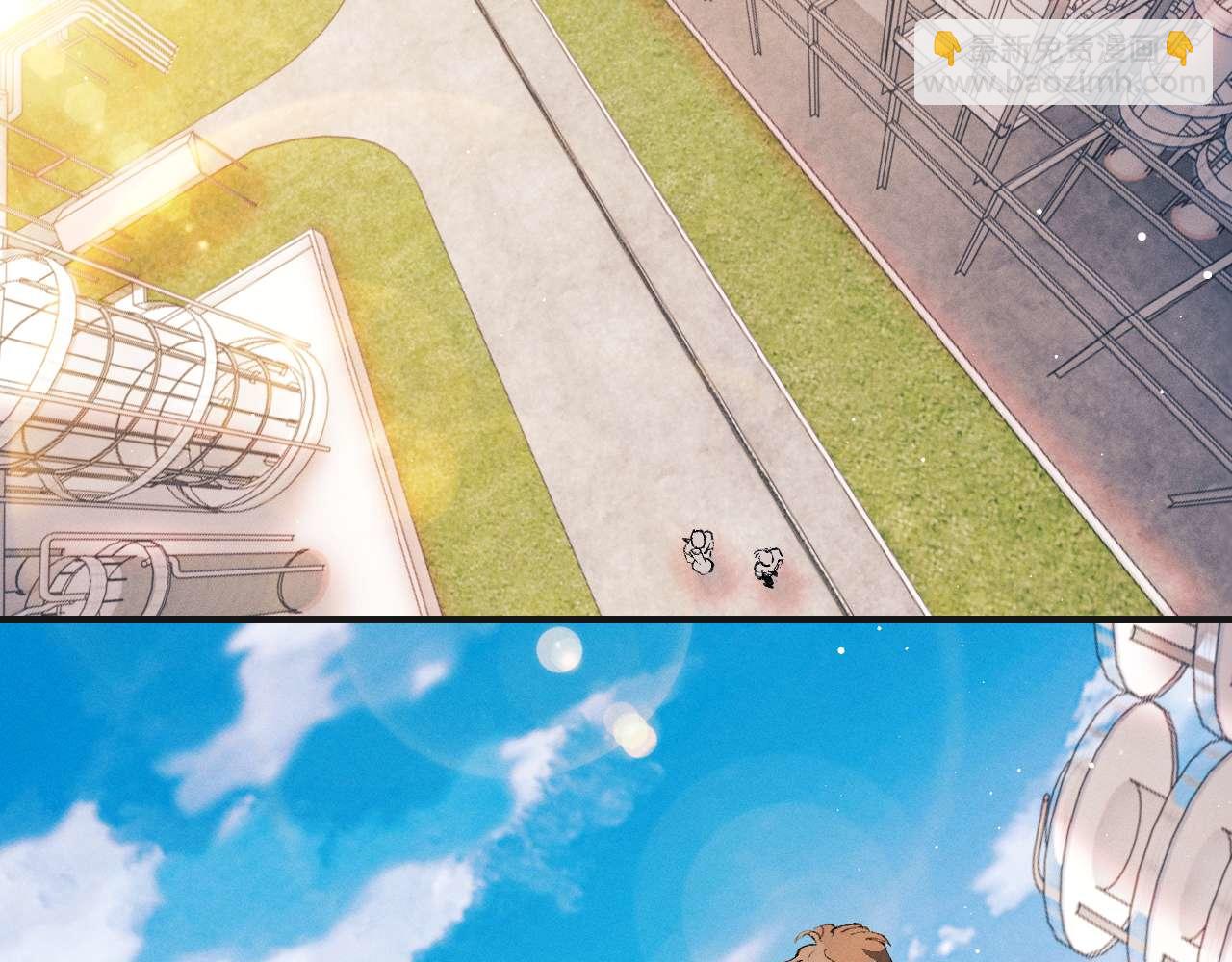 撒野 - 第140話 撒野(1/2) - 6