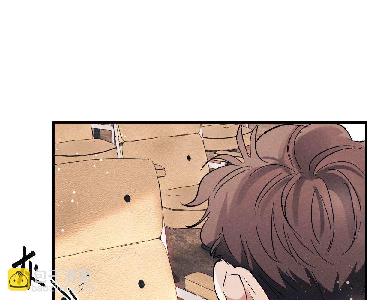 撒野 - 第140話 撒野(2/2) - 4