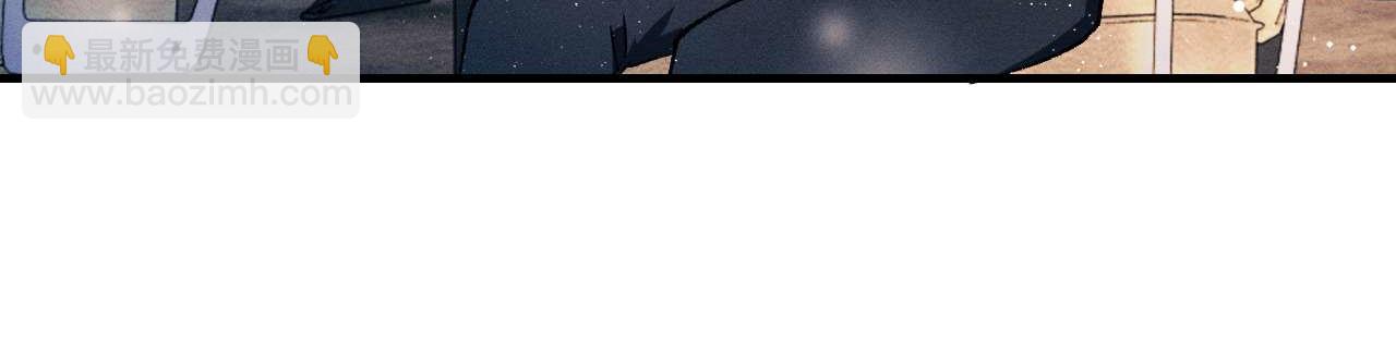 撒野 - 第140話 撒野(2/2) - 1