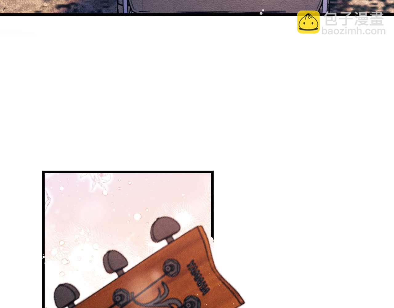 撒野 - 第140話 撒野(2/2) - 4