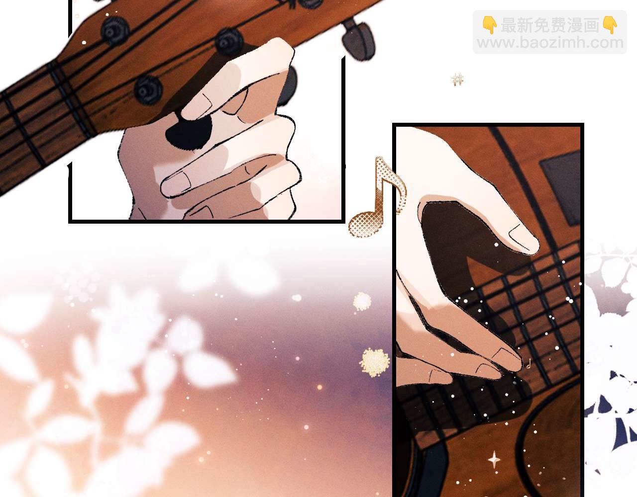 撒野 - 第140話 撒野(2/2) - 5