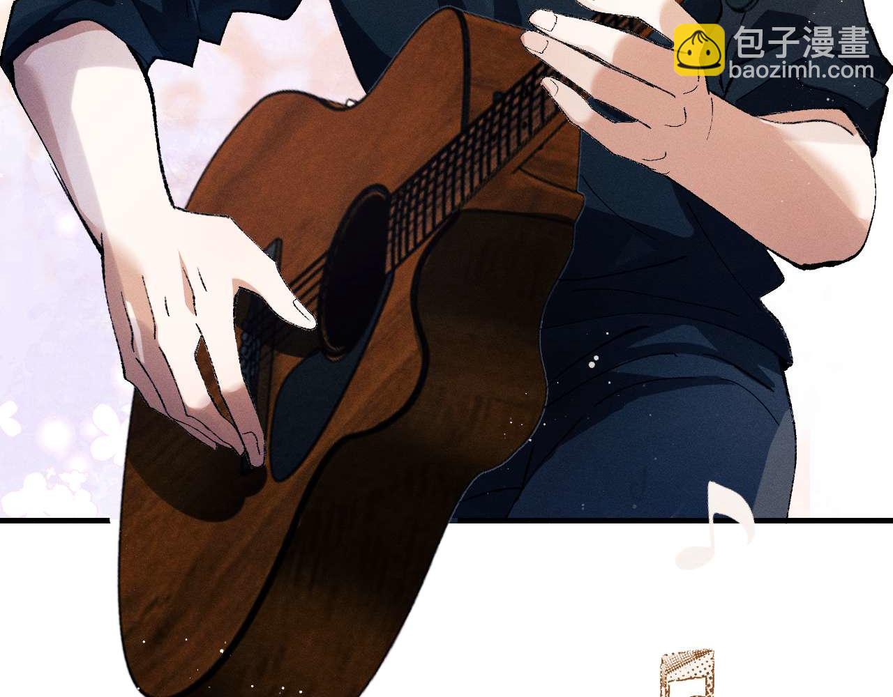 撒野 - 第140話 撒野(2/2) - 1