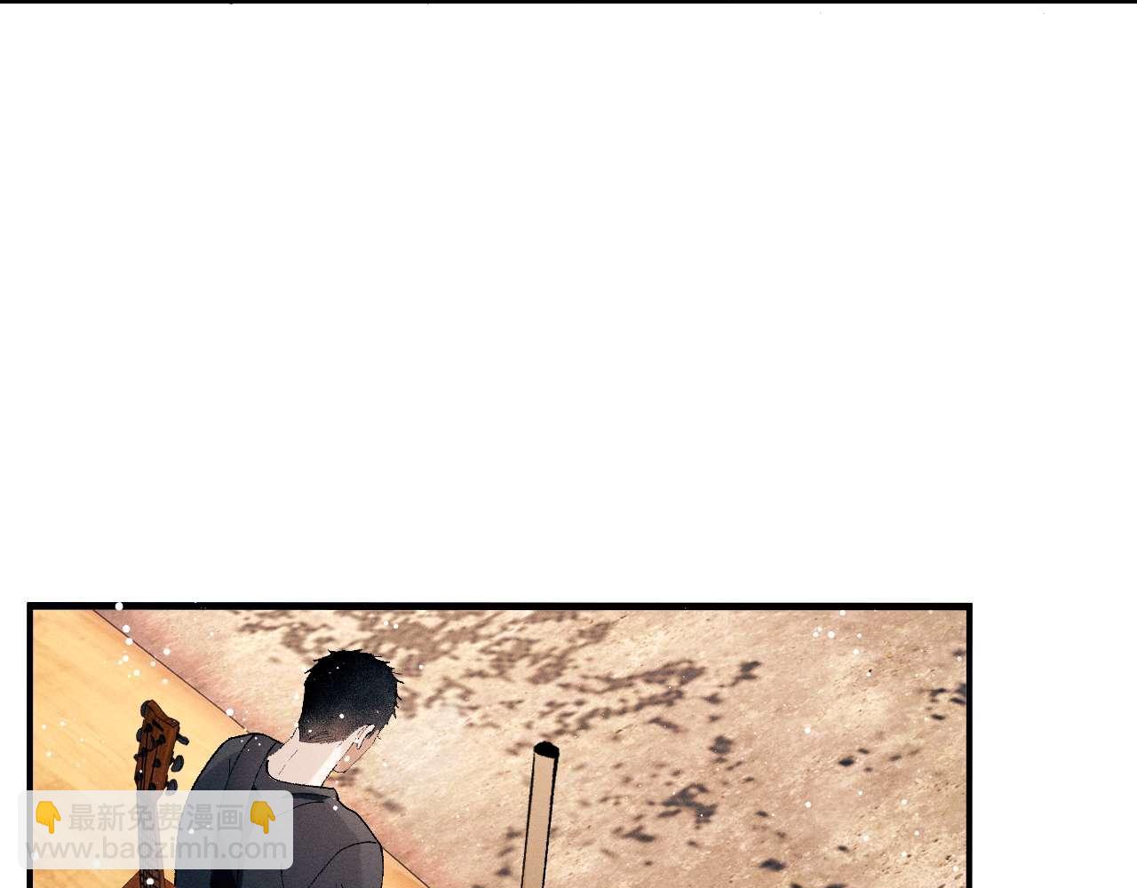 撒野 - 第140話 撒野(2/2) - 4