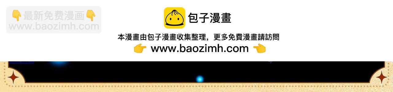 撒野 - 物品設定集12 - 1