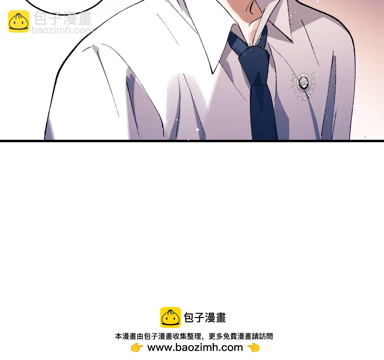 撒野 - 第142話(2/3) - 6