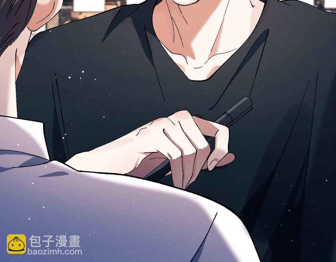 撒野 - 第142話(3/3) - 4