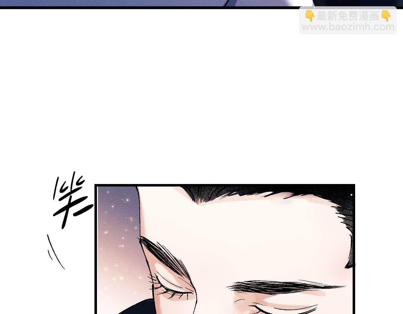 撒野 - 第142話(3/3) - 1