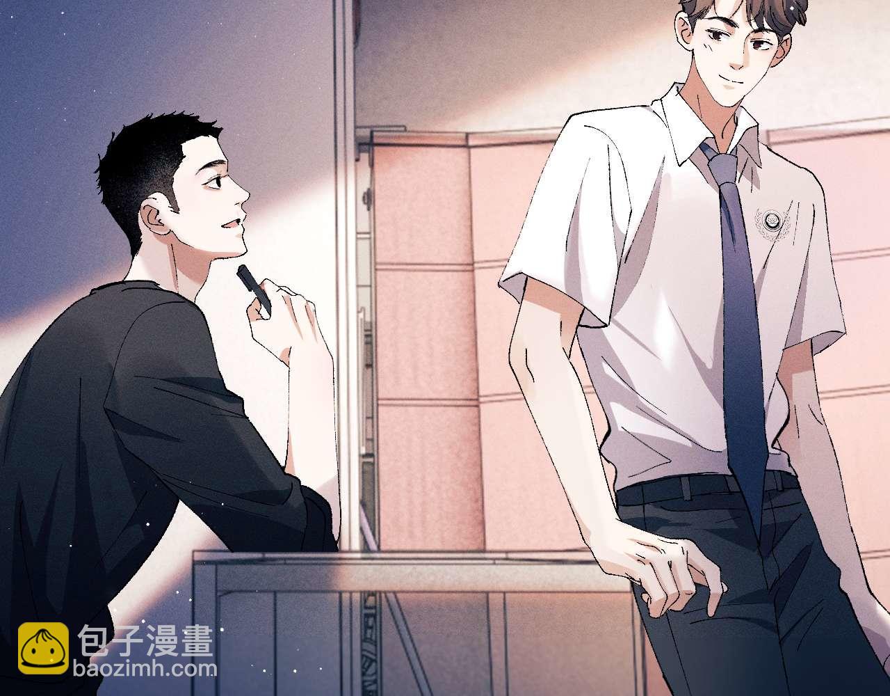 撒野 - 第142話(3/3) - 1