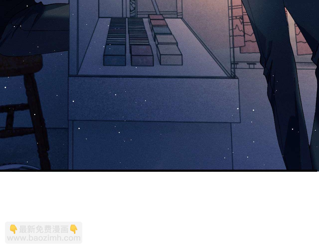 撒野 - 第142話(3/3) - 2