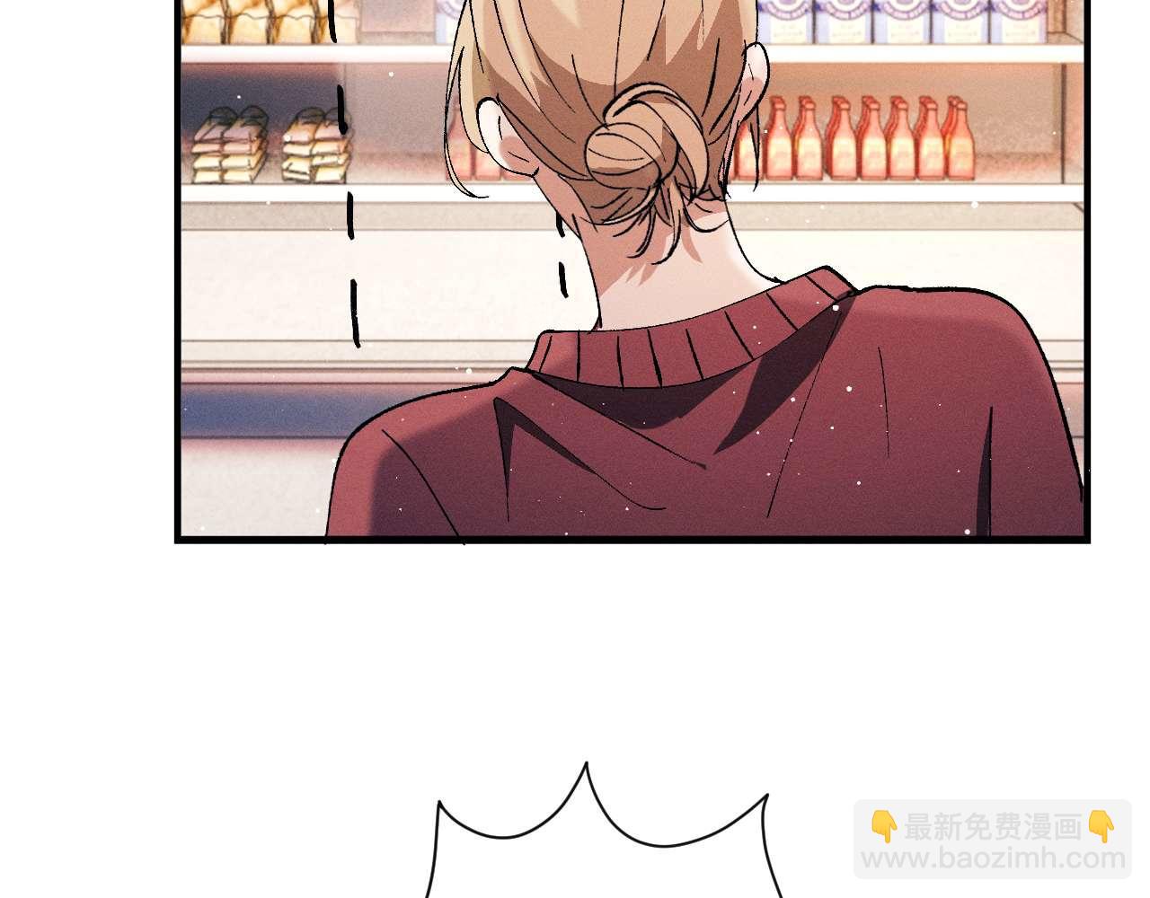 撒野 - 第142話(1/3) - 4