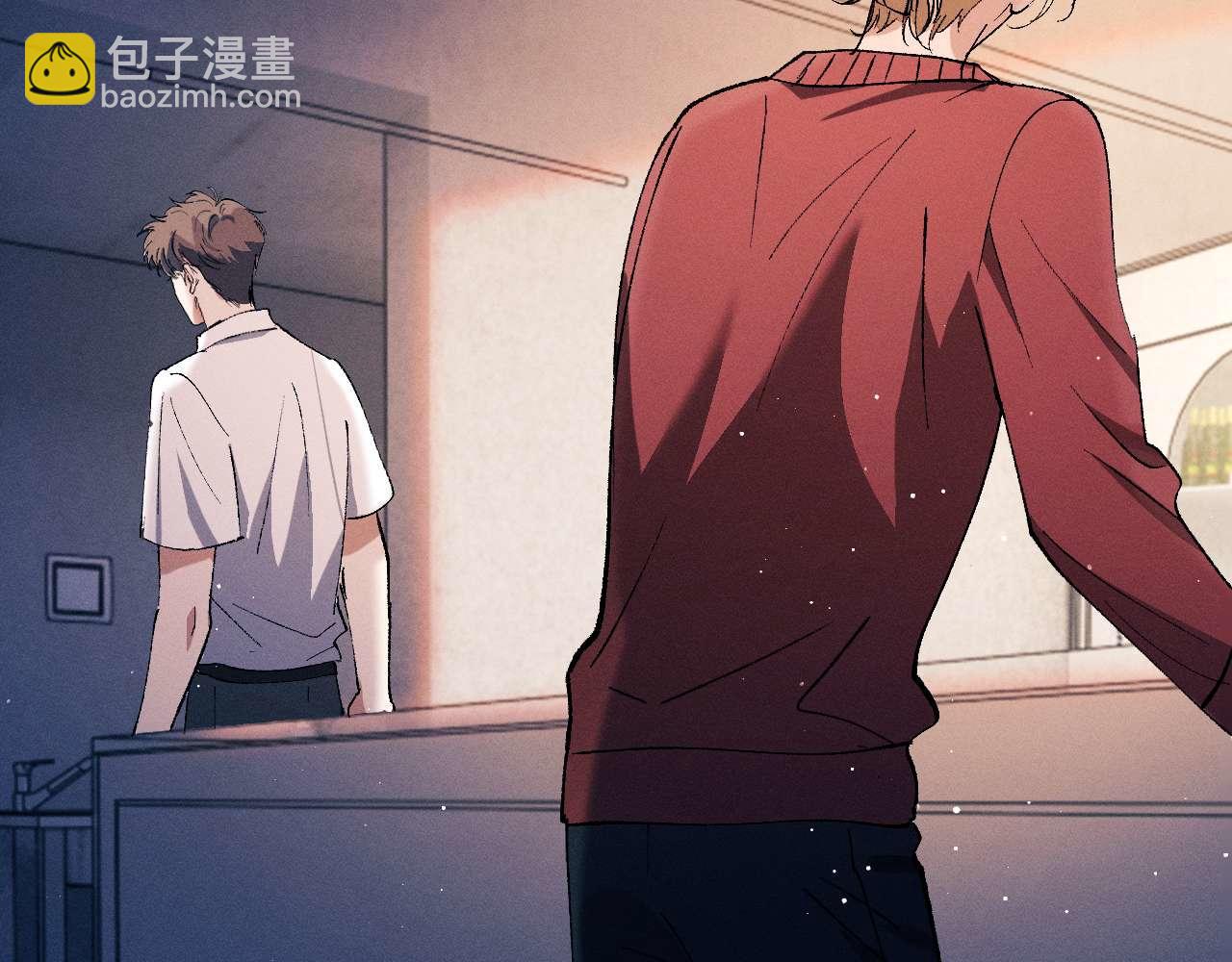 撒野 - 第142話(1/3) - 6